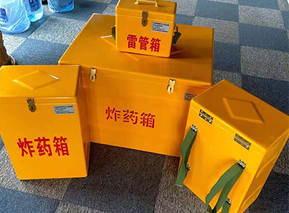 银州玻璃钢（雷管）炸药箱