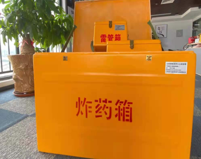 银州玻璃钢炸药箱雷管箱的优势在哪里？