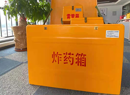 银州炸药箱的意义