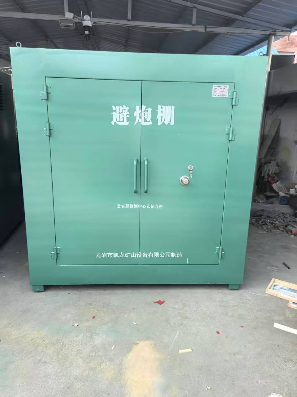 银州露天作业爆破防护革命：避炮棚的多场景应用解析
